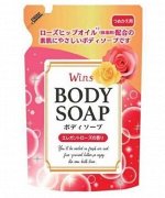 ND Крем-мыло для тела &quot;Wins Body Soap Rose&quot; с розовым маслом и богатым ароматом 340 г