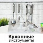 IKEA💙 Кухонные инструменты»принадлежности