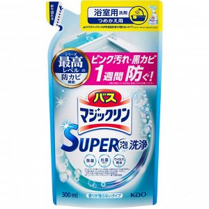 Жидкость чистящая для ванны "Magiсclean" (предотвращающая образование розовой и чёрной плесени, с антибактериальным эффектом) 300 мл, мягкая упаковка / 24