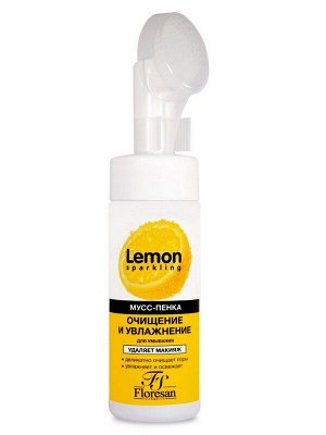 Пенка мусс для умывания с щёточкой Sparkling lemon Увлажняющая 170мл