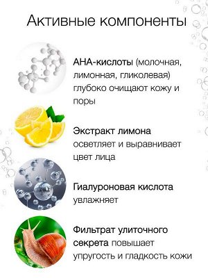 Пенка мусс для умывания с щёточкой Sparkling lemon Увлажняющая 170мл