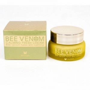 Mizon Bee Venom Calming Fresh Cream 50ml - Успокаивающий крем для лица с пчелиным ядом