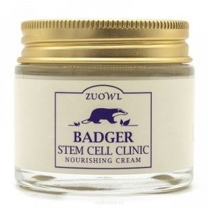 Juno Zuowl Badger Stem Cell Clinic Nourishing Cream - Питательный крем с барсучьим жиром