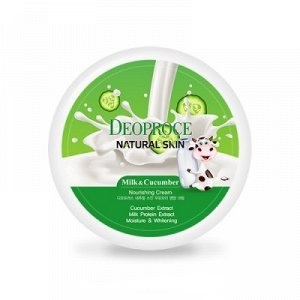 Deoproce Natural Skin Milk & Cucumber Nourishing Cream - Питательный осветляющий крем с экстрактом огурца и молочными протеинами