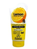 Скраб - маска для лица Sparkling lemon Пузырьковая 150мл