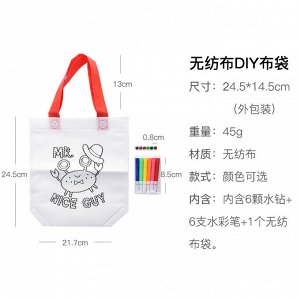 Эко-сумка Тканевая сумка с рисунком, для детского творчества и набор фломастеров