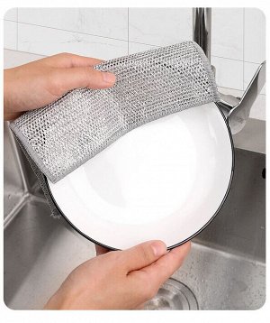 Салфетка металлическая для мытья посуды, 20х20, 1 шт