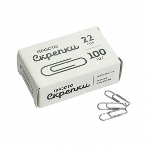 Скрепки канцелярские GLOBUS, 100 шт., 22 мм, без покрытия