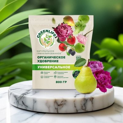 Огородная от Greengo — удобрения, семена, полив, ухо
