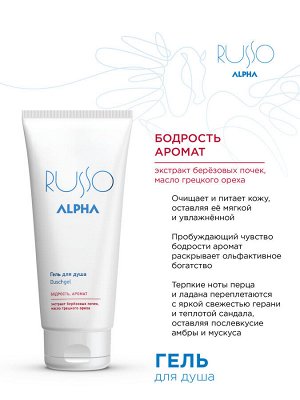 Эстель НАБОР шампунь 250 мл, гель 200 мл, дезодорант 75 мл Estel ALPHA RUSSO