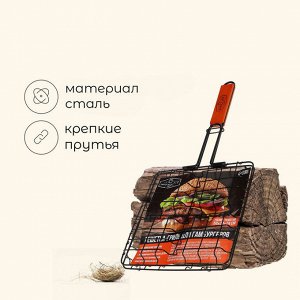 Решётка - гриль для бургеров maclay, 24 x 24 см, хромированная сталь, для мангала