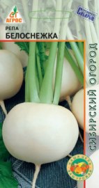 Репа&quot;Белоснежка&quot;1г*