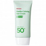 Manyo Panthe-Calming Sun Cream SPF50+ PA++++ Веганский солнцезащитный крем с пантенолом 50 мл