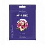 &quot;Аминосил для роз 5мл&quot;