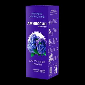 "Аминосил для гортензий и азалий 5мл"