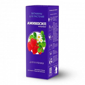 "Аминосил для клубники 250мл"