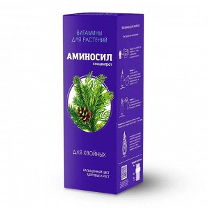 "Аминосил для хвойных 250мл"