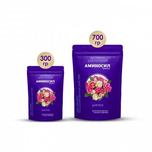"Аминосил для роз 300гр"