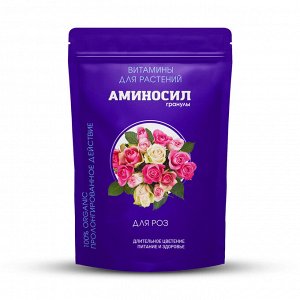"Аминосил для роз 300гр"