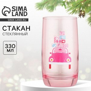 Стакан стеклянный новогодний «Подарки», 330 мл, розовый