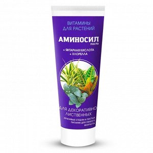 "Аминосил для декоративно-лиственных 250мл"