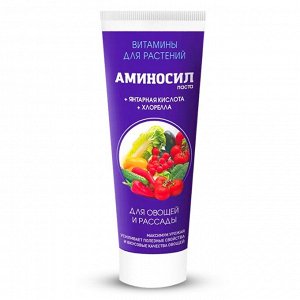 "Аминосил для овощей 250мл"