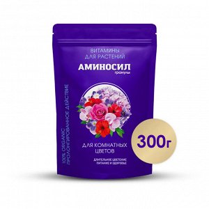 "Аминосил для комнатных цветов 300гр"