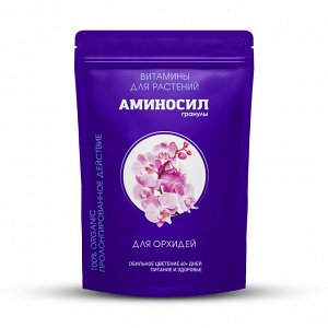 "Аминосил для орхидей 300гр"