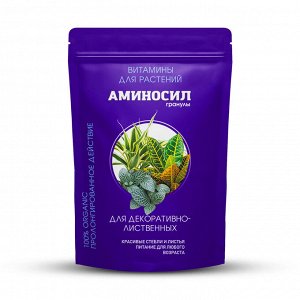 "Аминосил для декоративно-лиственных 300гр"