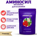 Гранулы пролонгированного действия — заправил и забыл