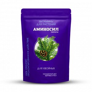 "Аминосил для хвойных 300гр"