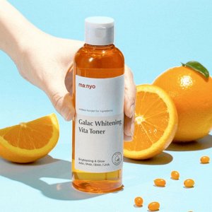 Manyo Galac Whitening Vita Toner Мультивитаминный тонер для лица против пигментации 210мл