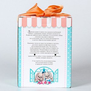 Мягкая игрушка «Мисс Li», заяц, 25 см
