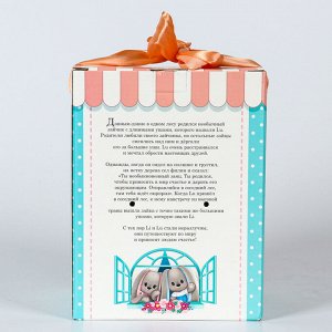 Мягкая игрушка «Малыш Lu», заяц, 25 см