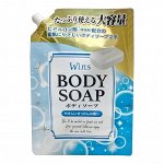 Крем-мыло &quot;Wins Body Soap&quot; для тела с гиалуроновой кислотой и богатым ароматом 900 г, мягкая упаковка с крышкой