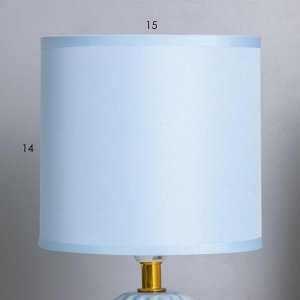 Лампа настольная «Бернарда» 1x40 Вт Е14 голубой 15x15x30 см