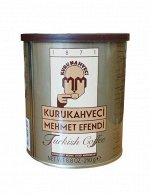 Кофе натуральный молотый Махмет Эфенди Турция