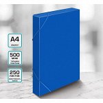 Папка-короб на резинке А4, 500мкм, Calligrata, корешок 25 мм, до 230 листов, тиснение &quot;песок&quot;, синяя