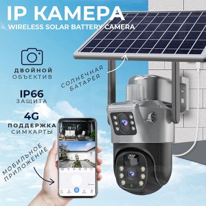 Умная iP камера на солнечной батарее, 2 объектива, 4G Wireless Solar Battery Camera