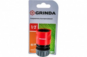 Быстросъемный соединитель  для шланга GRINDA GC-12, 1/2″