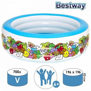 Детский круглый бассейн "Подводный мир", Bestway 196х53 см, 700 л 🌊