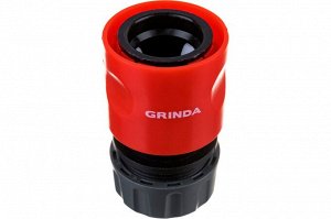 Быстросъемный соединитель с автостопом GRINDA GC-12A, для шланга 1/2″
