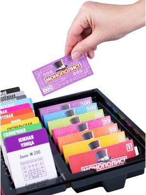 Игра настольная "Монополист"