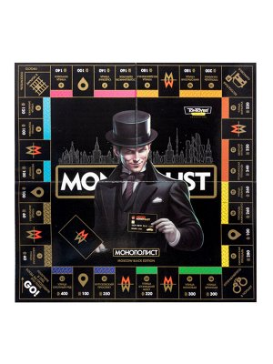 Игра настольная "Монополист. Black Edition" с терминалом для карт (Tom Toyer)