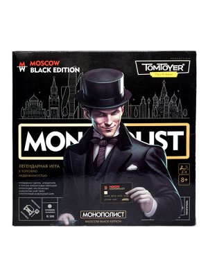 Игра настольная "Монополист. Black Edition" с терминалом для карт (Tom Toyer)
