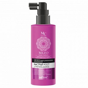 МезоCпрей-уплотнитель несмываемый Быстрый рост и Густота волос (MEZO HAIR)*11шт