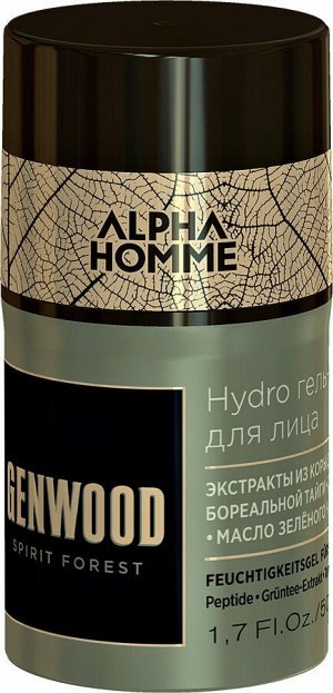 Estel Гидро гель крем для лица Professional GENWOOD 50 мл Эстель
