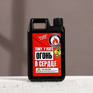 Гель для душа HARD LINE «Тому, у кого огонь в сердце», 500 мл, аромат мужского парфюма