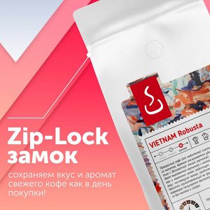 Кофе в зернах и молотый Вьетнам Робуста,  500г