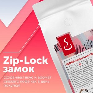 Кофе в зернах и молотый Уганда Колобус Робуста,  250г